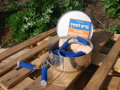 לשנה של בריאות וכושר