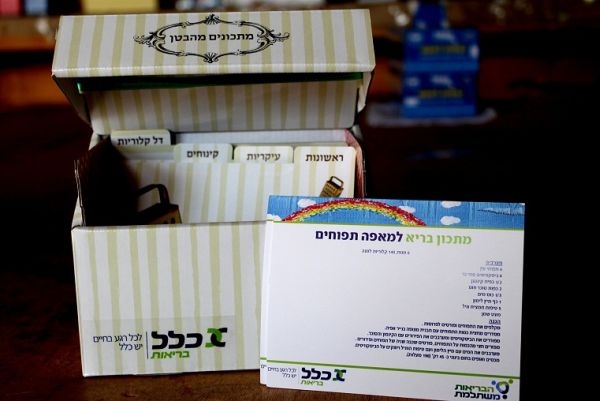 קופסת מתכונים