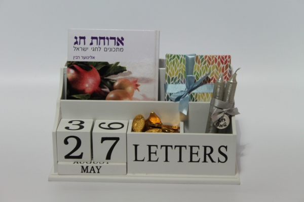 מארז מפנק לשנה חדשה