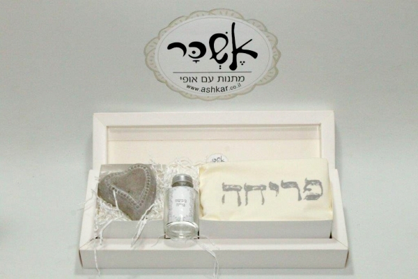 הגשמת ציפיות