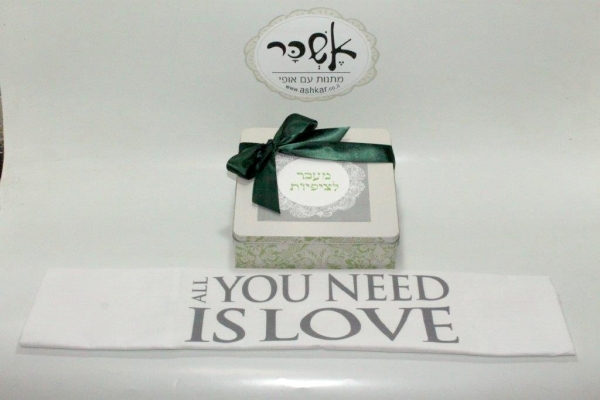 all you need is love